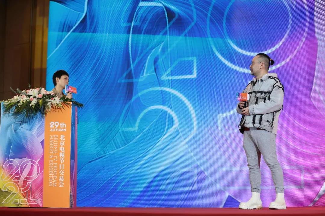 第29届北京电视节目交易会（2021·秋季）隆重开幕——“老字号”绽放新活力 新征程抒写新期待图十六