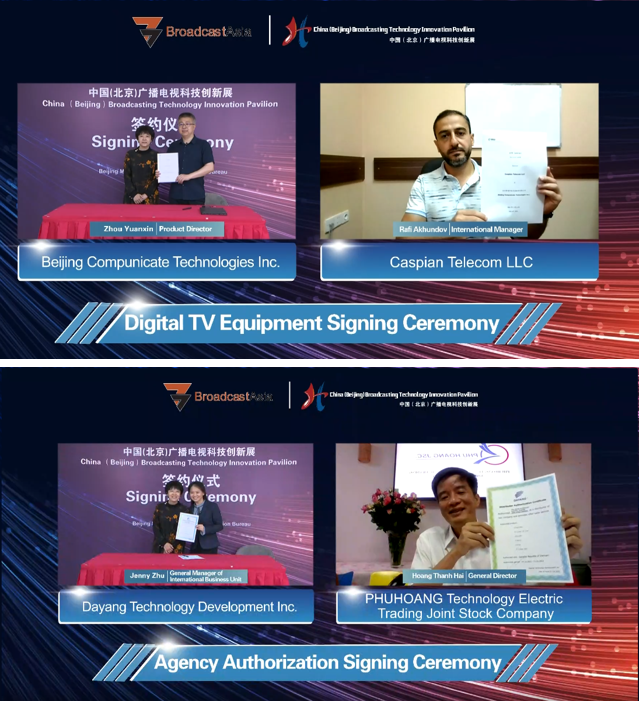 2021年新加坡亚洲广播展线上展闭幕 北京广电科技企业参展成果丰硕图二 2021年新加坡亚洲广播展线上展闭幕 北京广电科技企业参展成果丰硕图二