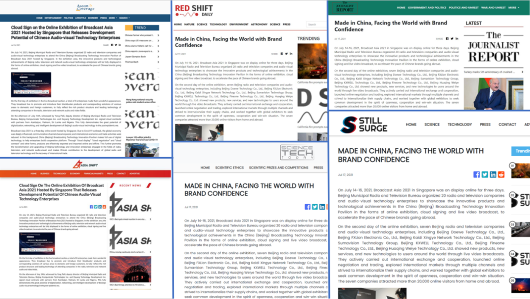 2021年新加坡亚洲广播展线上展闭幕 北京广电科技企业参展成果丰硕图五 2021年新加坡亚洲广播展线上展闭幕 北京广电科技企业参展成果丰硕图五