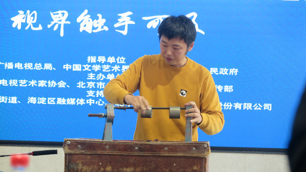 蜂蜜瀏覽器_WechatIMG1329.jpg “視聽零距離”第六屆“世界電視日”中國電視大會進社區(qū)活動舉行-DVBCN