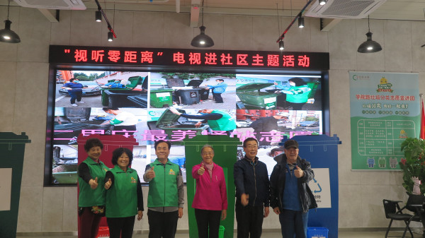 蜂蜜瀏覽器_WechatIMG1333.jpg “視聽零距離”第六屆“世界電視日”中國電視大會進社區(qū)活動舉行-DVBCN