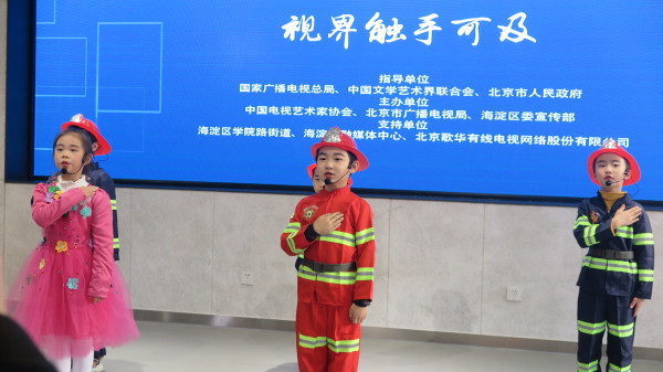 蜂蜜瀏覽器_WechatIMG1328.jpg “視聽零距離”第六屆“世界電視日”中國電視大會進社區(qū)活動舉行-DVBCN
