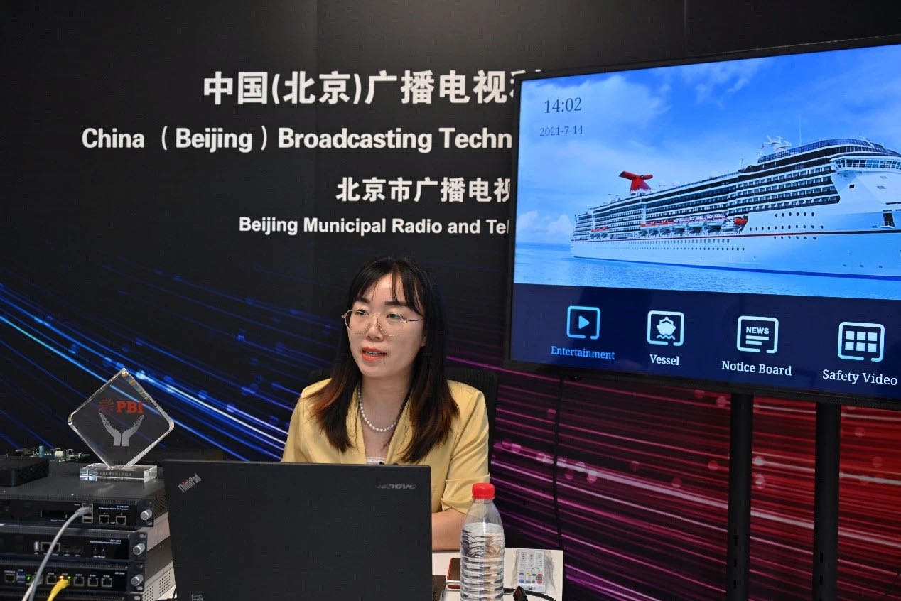 2021年新加坡亚洲广播展线上展云签约释放中国视听科技企业新动能--图2