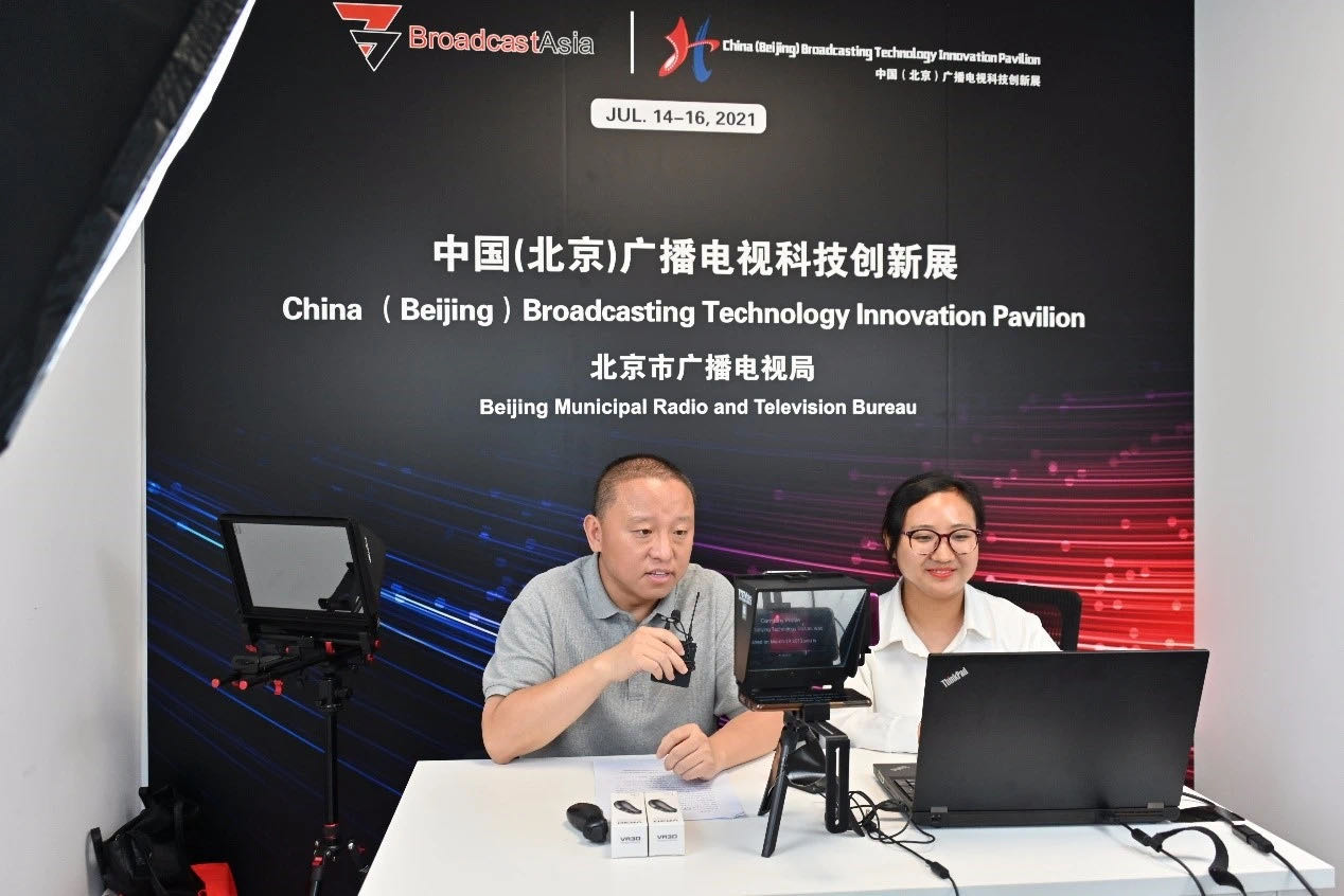 2021年新加坡亚洲广播展线上展云签约释放中国视听科技企业新动能--图3