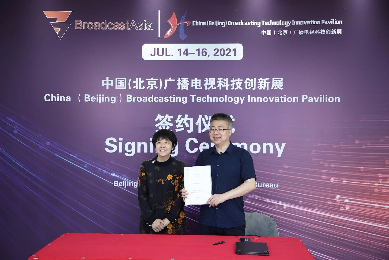 2021年新加坡亚洲广播展线上展云签约释放中国视听科技企业新动能--图5