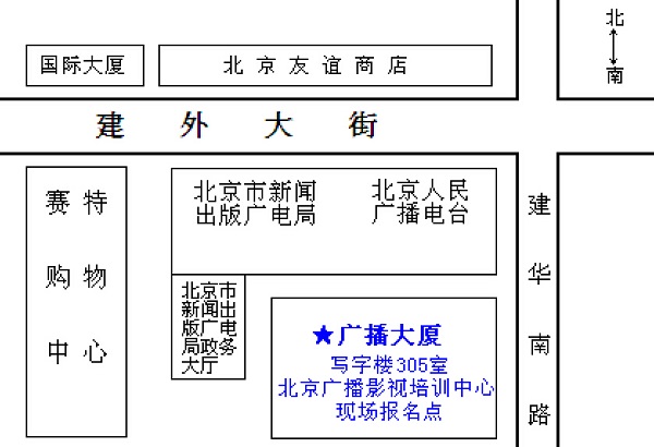 说明: http://www.bjrt.gov.cn/zwgk/rsxx/zyzggl/201506/W020150626666756285597.jpg