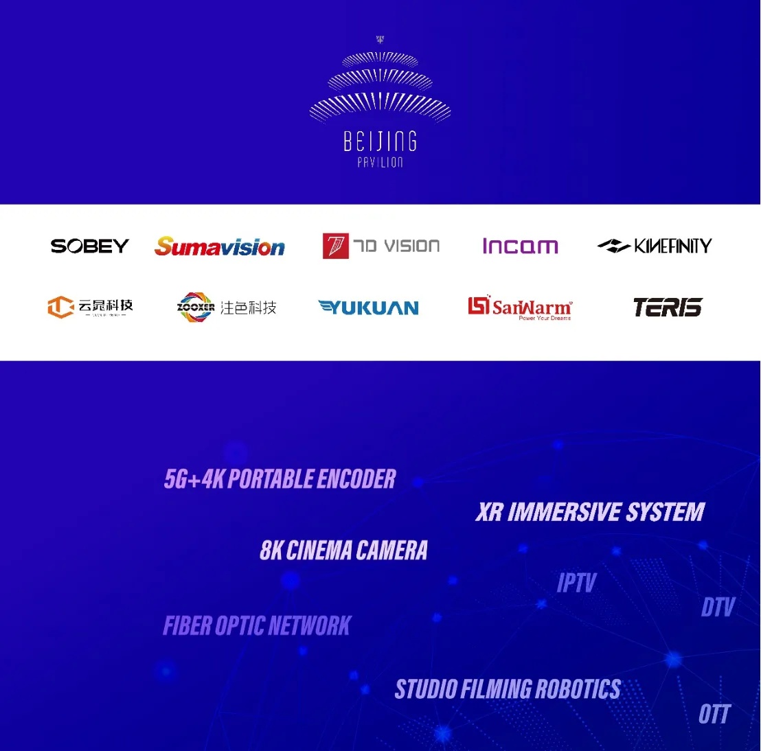 微信图片_20240517170651.jpg 微信图片_20240517170651.jpg