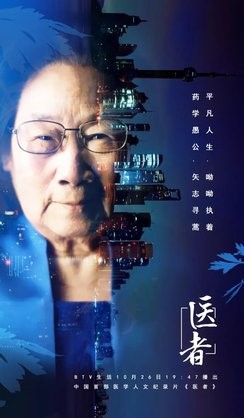 医者.jpg