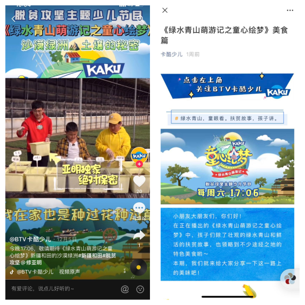 图_图片7.png