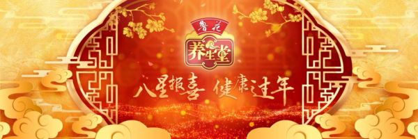 北京广播电视台春节节目预告来袭3.png