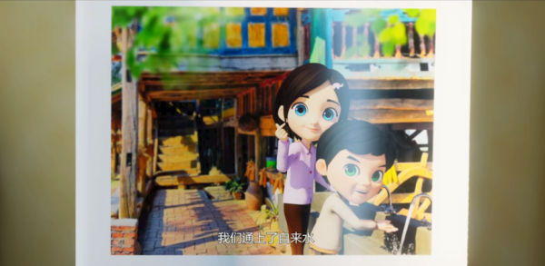 京声京视｜讲给孩子们的脱贫攻坚故事——脱贫攻坚系列动画片《幸福路上》2.jpg