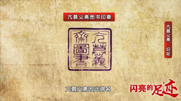 京声京视 ^ 微视频 微表达 泛传播 《闪亮的足迹》微内容的主题创新3.bmp