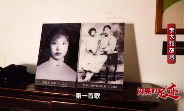 京声京视 ^ 微视频 微表达 泛传播 《闪亮的足迹》微内容的主题创新4.bmp