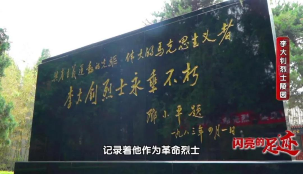 京声京视 ^ 微视频 微表达 泛传播 《闪亮的足迹》微内容的主题创新5.bmp