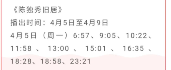 京声京视 ^ 微视频 微表达 泛传播 《闪亮的足迹》微内容的主题创新6.bmp