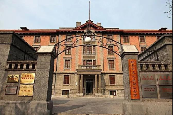 【京声京视】《徐徐道来话北京》：打造党史教育的北京模式1.bmp