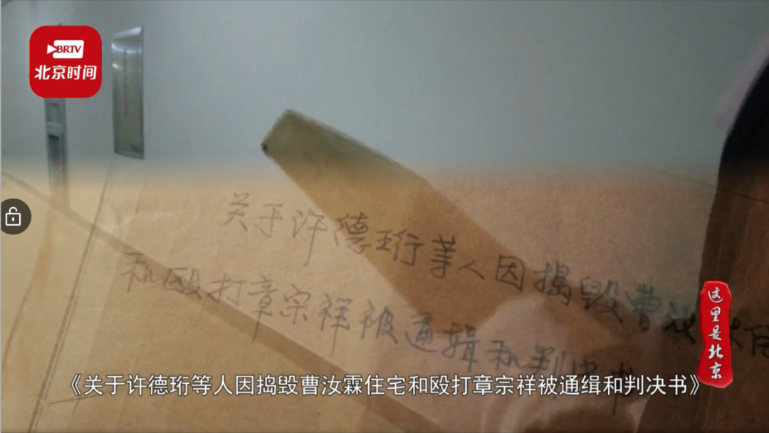 京声京视｜赓续红色血脉 追忆红船精神——评系列短视频《北京红色档案》图2.png