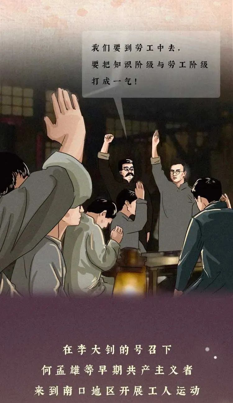 京声京视｜重温昌平红色记忆 微党课走“新”亦走“心”--图2