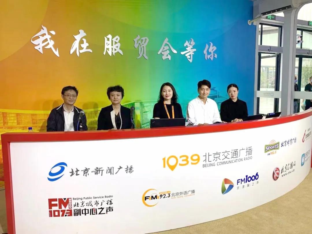 【京声京视】服务首善之区发展战略 打造副中心媒体品牌——北京城市广播副中心之声开播一周年图二