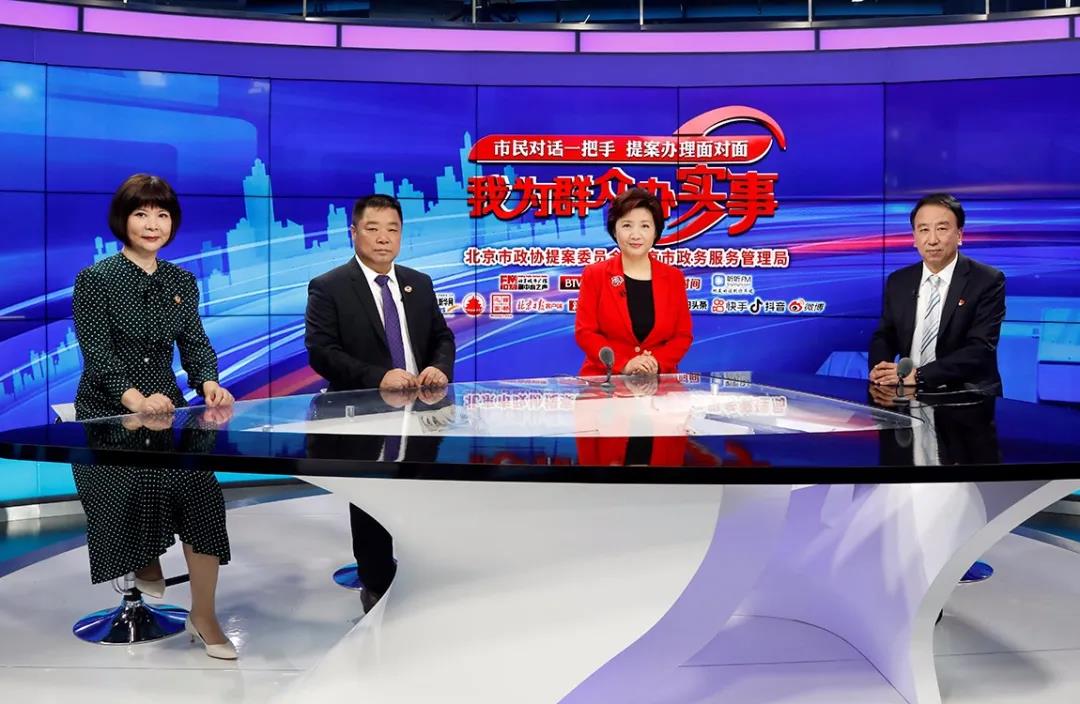 【京声京视】服务首善之区发展战略 打造副中心媒体品牌——北京城市广播副中心之声开播一周年图四