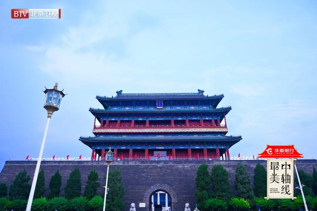 助力中轴线申遗 用音乐唤醒传统文化活力——评北京卫视《最美中轴线》图四