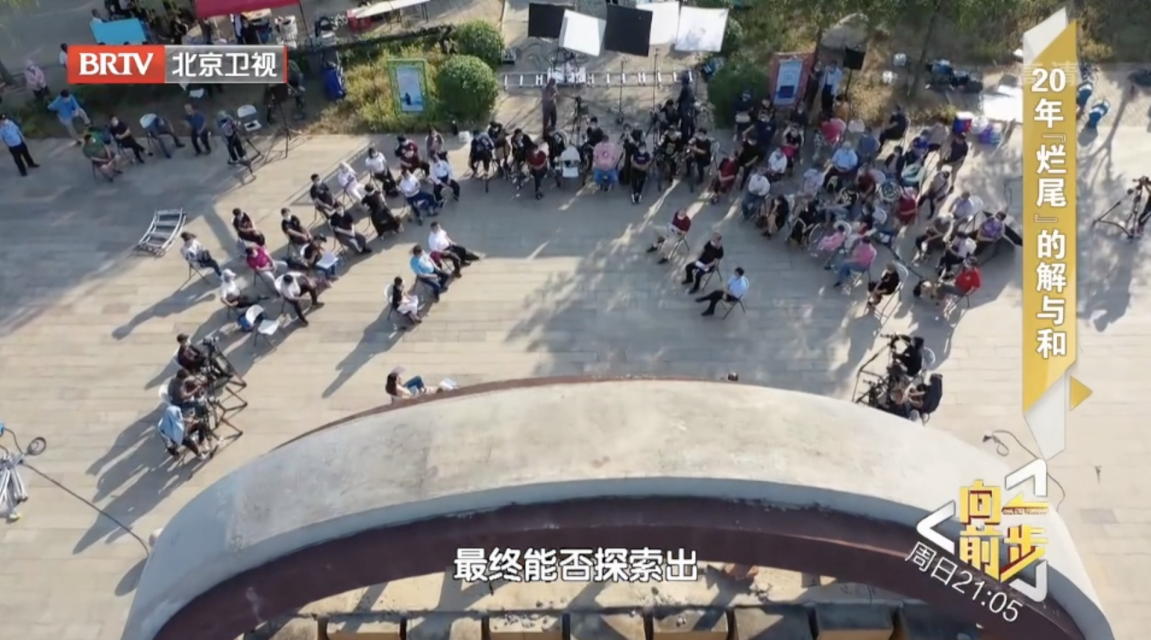 《向前一步》：以对话推进社会治理 以沟通扣响百姓心门2