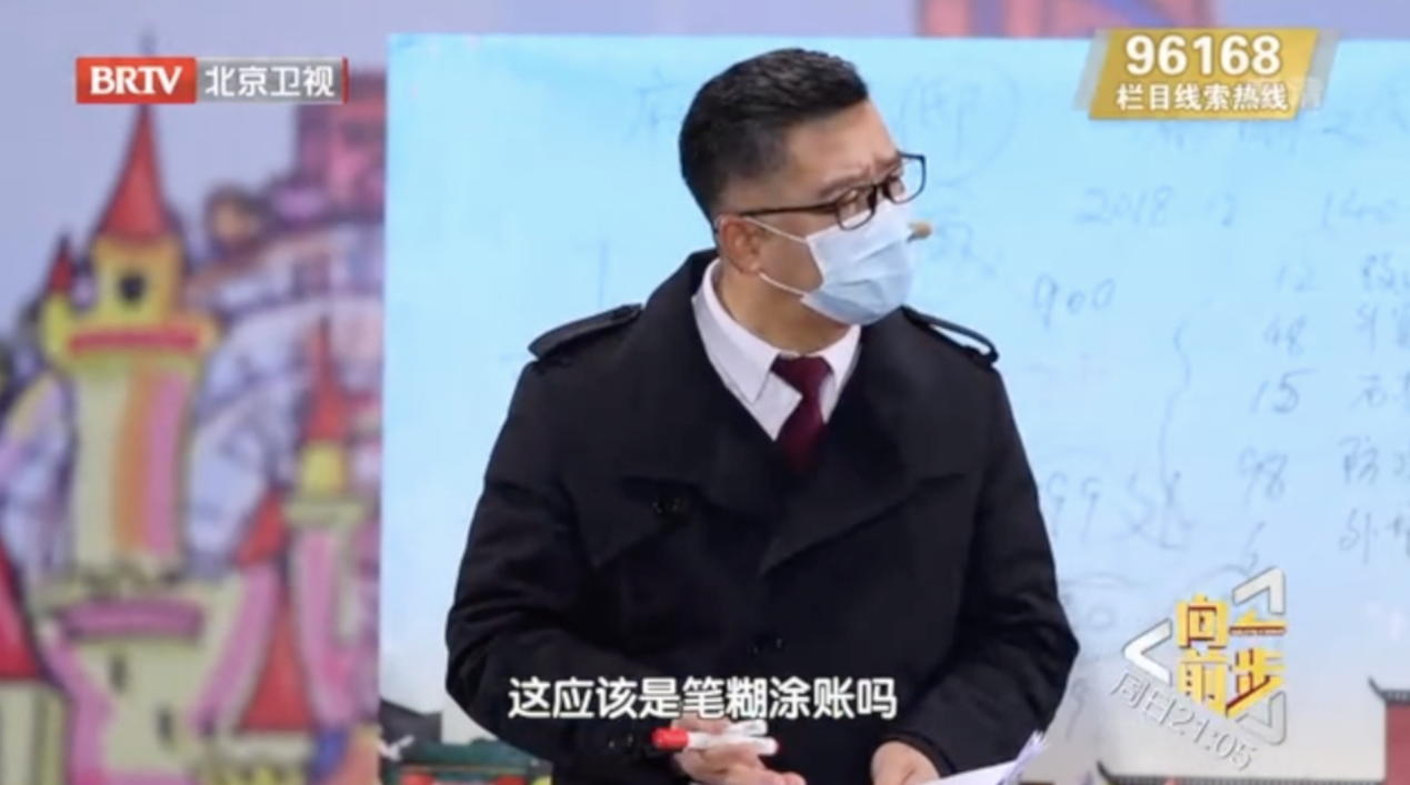 《向前一步》：以对话推进社会治理 以沟通扣响百姓心门3