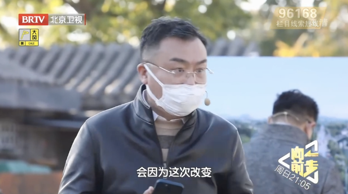 《向前一步》：以对话推进社会治理 以沟通扣响百姓心门4