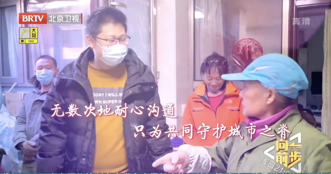 《向前一步》：以对话推进社会治理 以沟通扣响百姓心门5