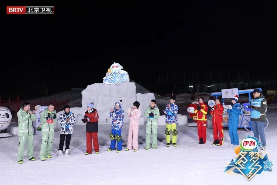 《冬梦之约》第二季激扬冰雪文化自信4 《冬梦之约》第二季激扬冰雪文化自信4