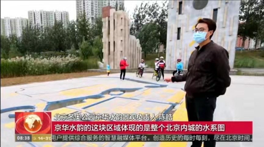 第四季度北京市优秀电视新闻作品：百姓视角 平民化表达2