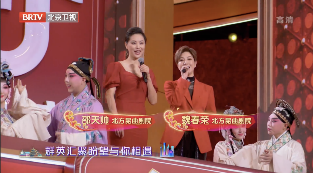 北京广播电视台奉献春节节目精品矩阵1