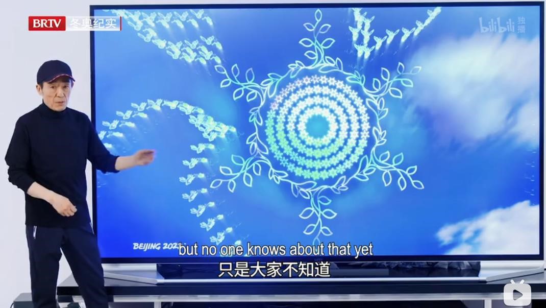 京声京视｜走进冬奥幕后 镌刻时代记忆——评冬奥会开幕式纪录片《盛会》3.jpg