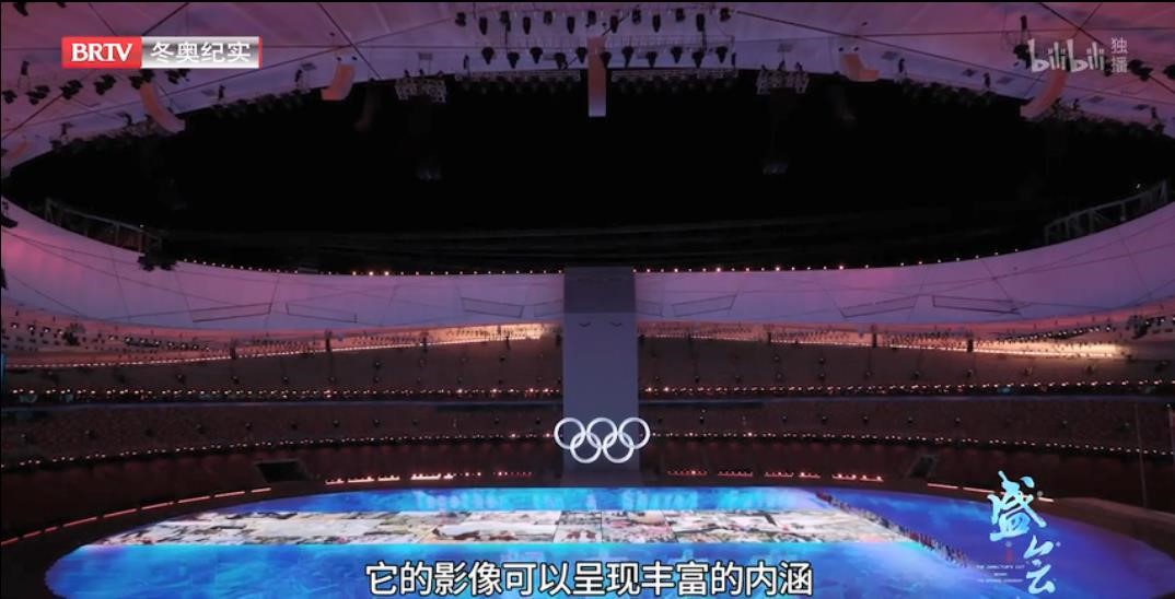 京声京视｜走进冬奥幕后 镌刻时代记忆——评冬奥会开幕式纪录片《盛会》5.jpg