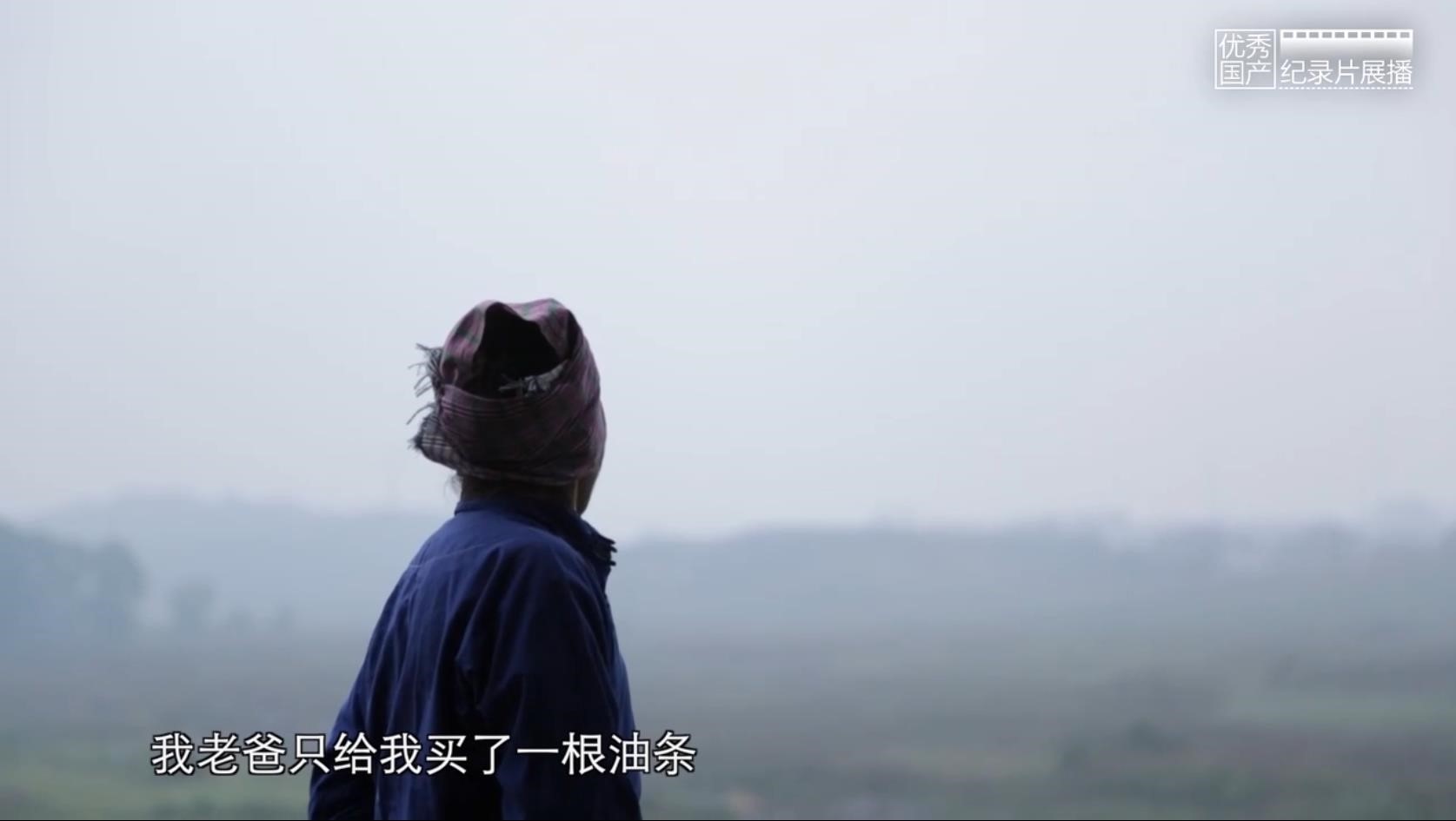 京声京视｜真实 真诚 真挚——评四集纪录片《当你老了》3