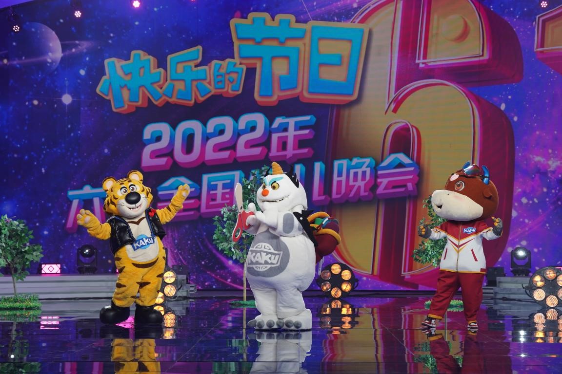 少年儿童心向党  携手逐梦向未来7