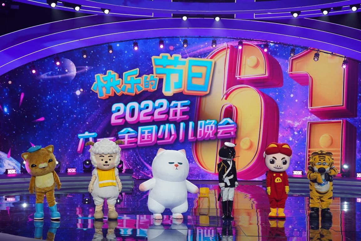 少年儿童心向党  携手逐梦向未来9