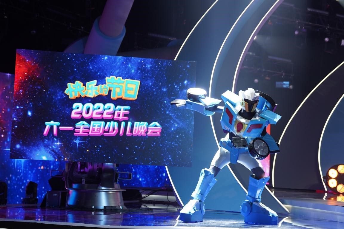 少年儿童心向党  携手逐梦向未来12