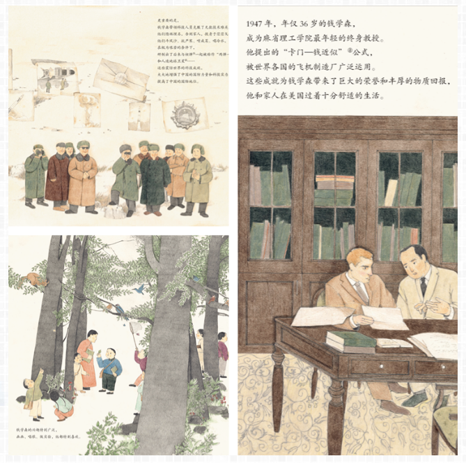 图片6.png