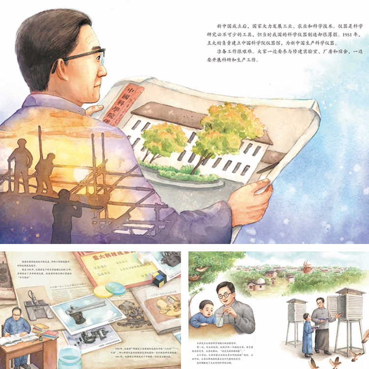 图片2.png