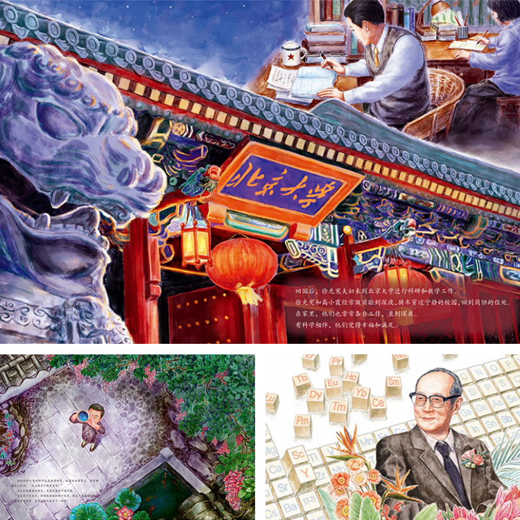 图片3.png