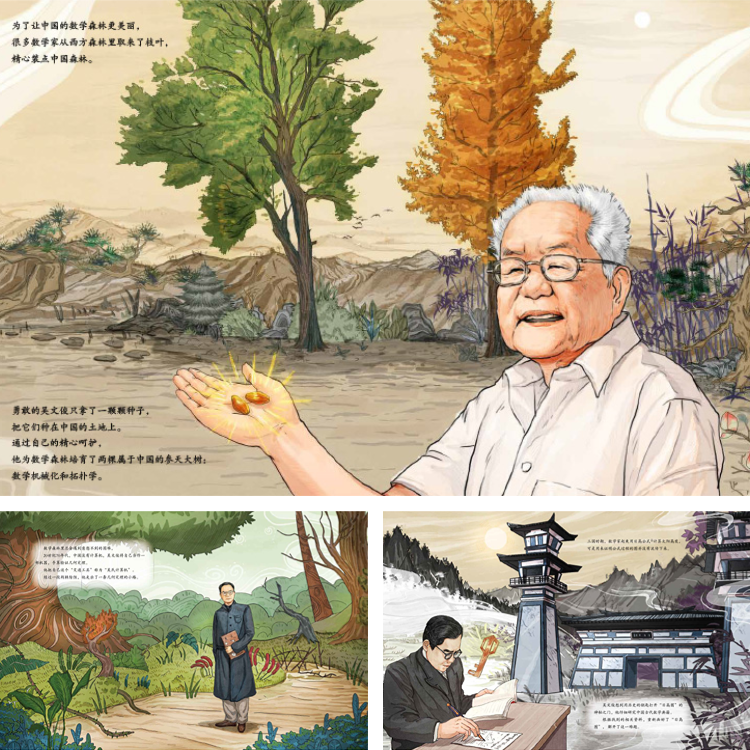 图片29.png