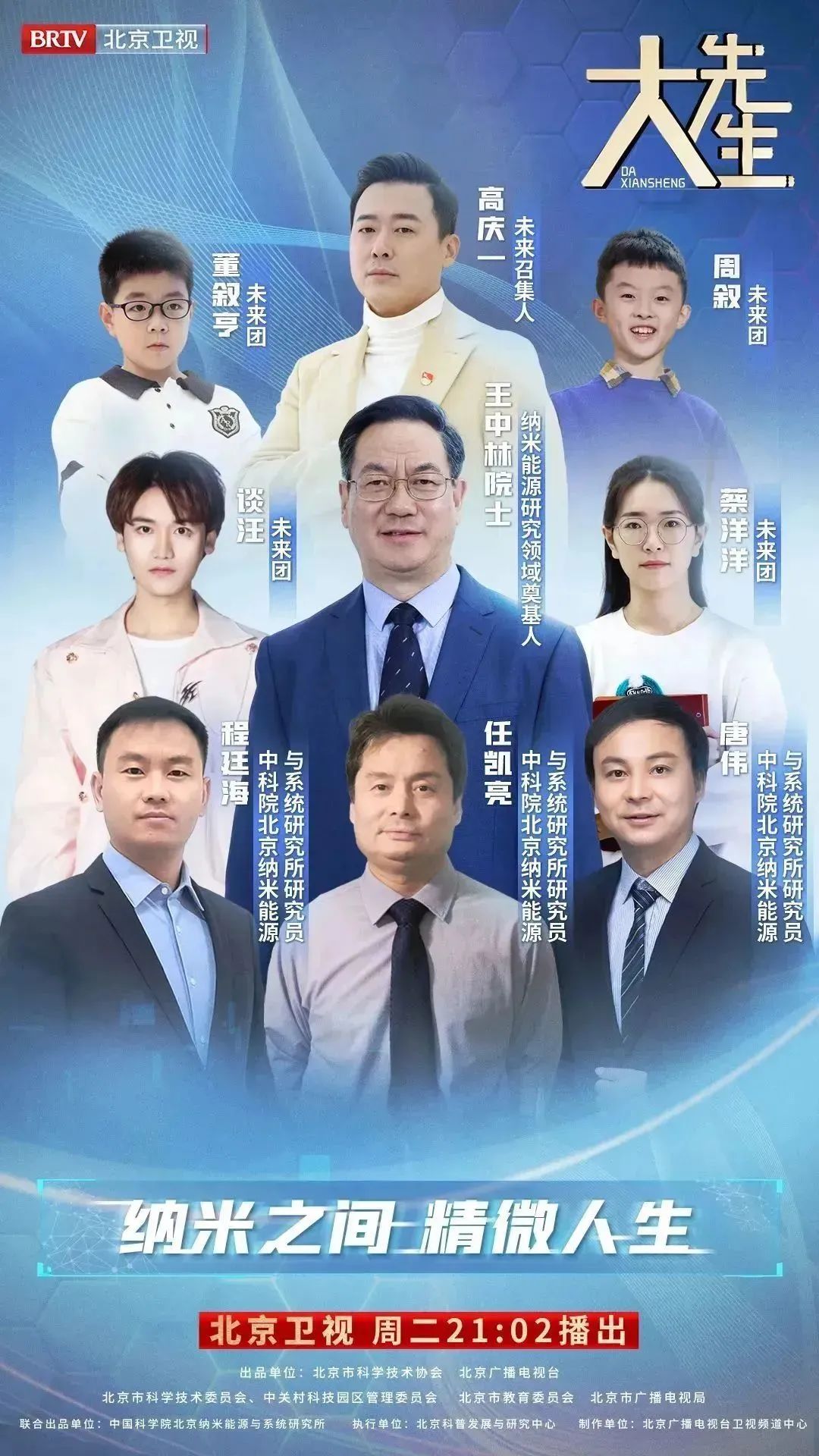 微信图片_20230208093454.jpg