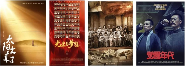 第28届北京电视节目交易会（2021·春季）今日开幕——群星毕至共聚影视盛会 剧目荟萃同庆建党百年2.bmp