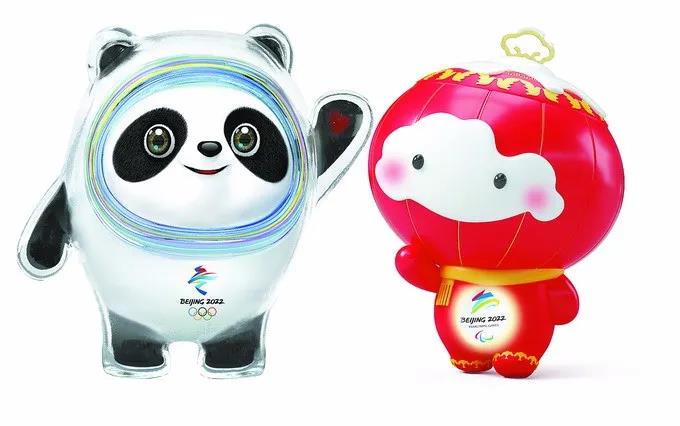 2022年北京冬奥会吉祥物 冰墩墩、雪容融（资料图）