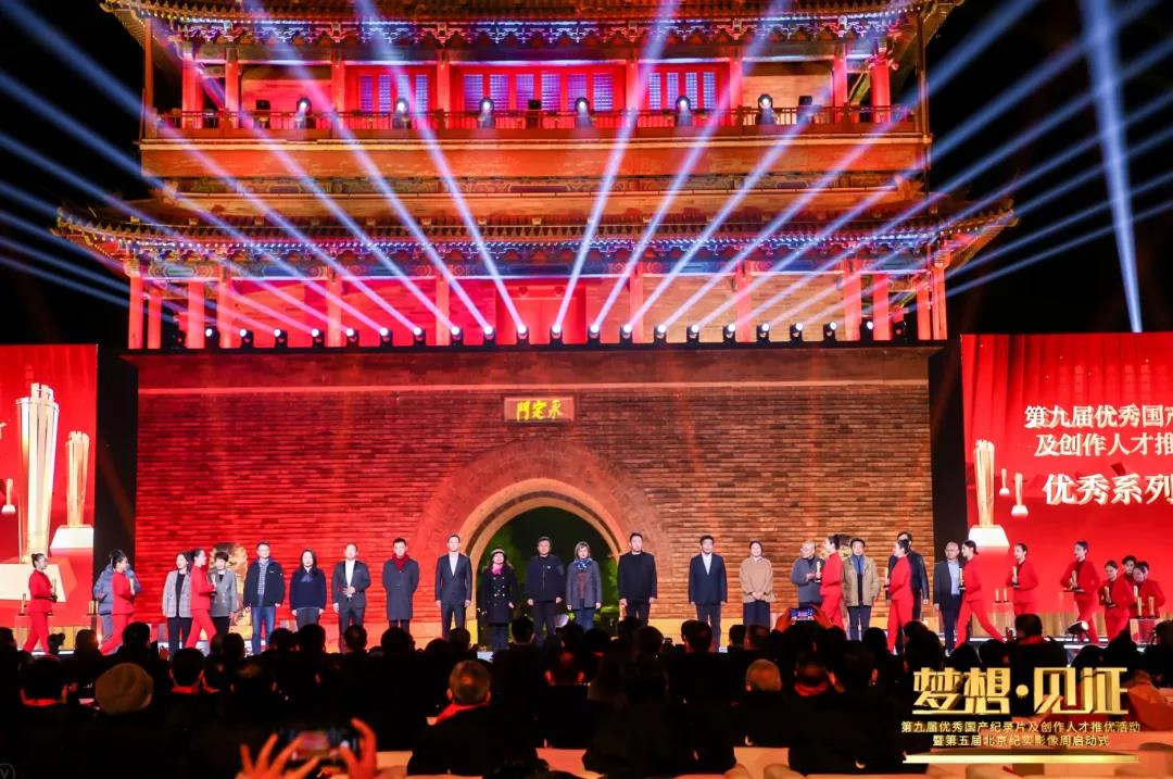 【表彰】12类106项作品、人才、机构获总局推优图二