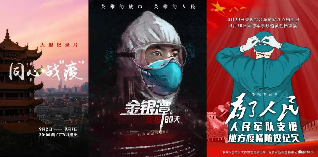 【表彰】12类106项作品、人才、机构获总局推优图三