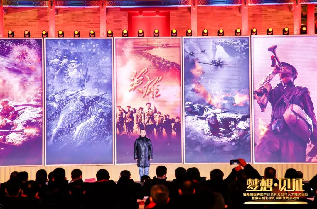 【表彰】12类106项作品、人才、机构获总局推优图五