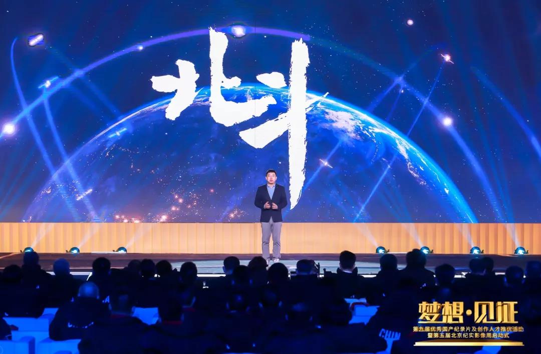【表彰】12类106项作品、人才、机构获总局推优图八