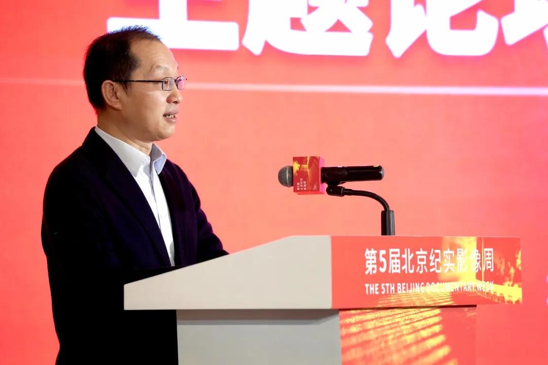 北京市广播电视局党组书记、局长杨烁